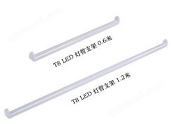新款飞利浦T8 LED 灯管空支架 BN010C