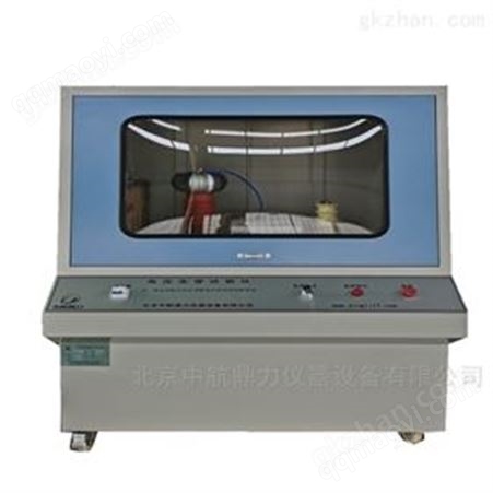 LJC-50KVLJC-50KV计算机控制耐电压试验机