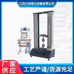電子式試驗(yàn)機(jī)微機(jī)控制