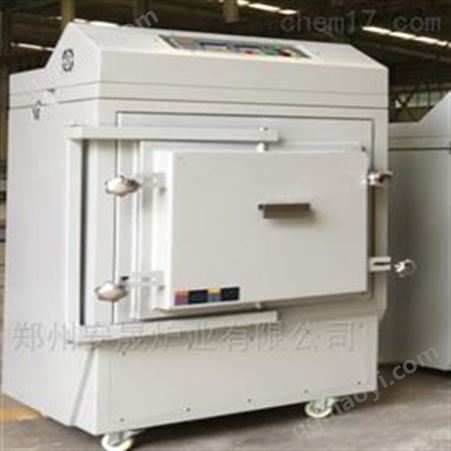 特種試驗電爐