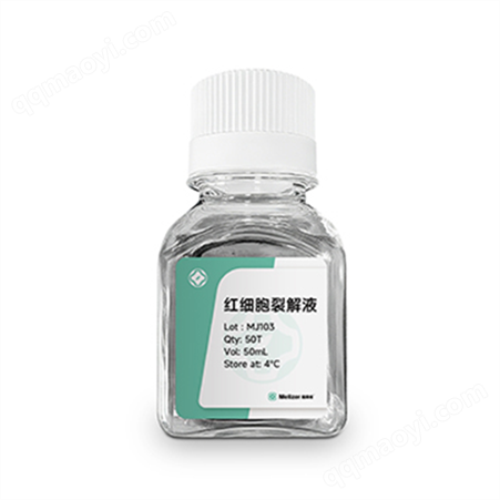MJ103酶离者 红细胞裂解液  细胞培养 试剂