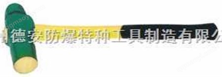 2056防爆奶头锤