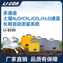 土壤温室气体通量测定