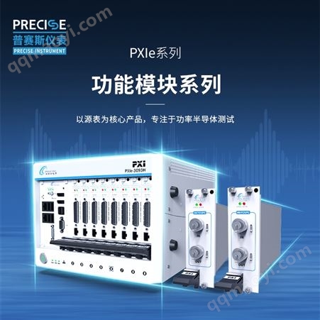 PXIe-6111單通道高精度單模光衰減器