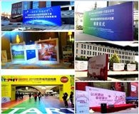 西安南二環噴繪桁架,簽到板會議背景板搭建