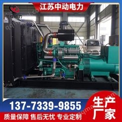 KP15G500D2凱普300KW柴油發(fā)電機(jī)組