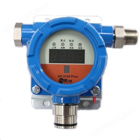 SP-2104PLUS華瑞SP-2104PLUS硫化氫氣體探測(cè)器H2S濃度泄露報(bào)警儀