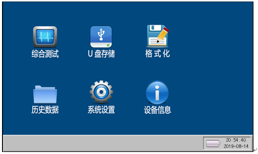 630 14.png 《六氟化硫气体综合分析仪》易上手,熟练快