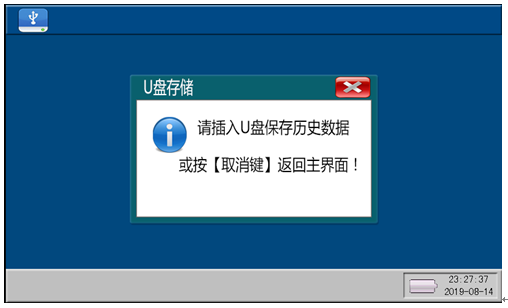 630 18.png 《六氟化硫气体综合分析仪》易上手,熟练快