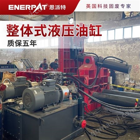 AMB-H1075-100鋁廢料壓塊機哪家好