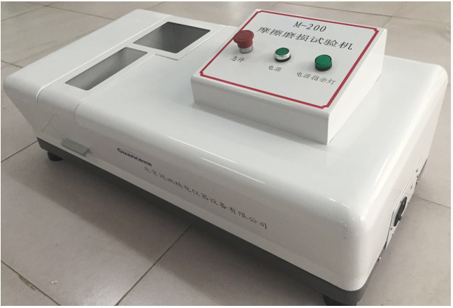 cetr摩擦磨损试验机厂家